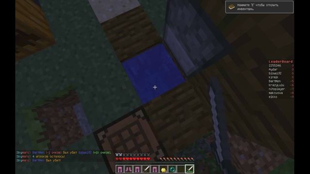сервер на Minecraft версия 1.7.5 смотреть онлайн