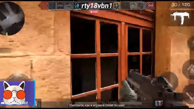 Смотрите трансляцию пользователя 