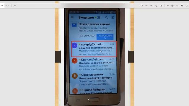 Инструкция по установке мобильного приложения Chatium для Геткурса смотреть онлайн