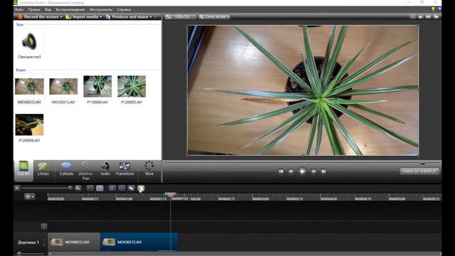 Camtasia Studio 8 монтаж видео смотреть онлайн