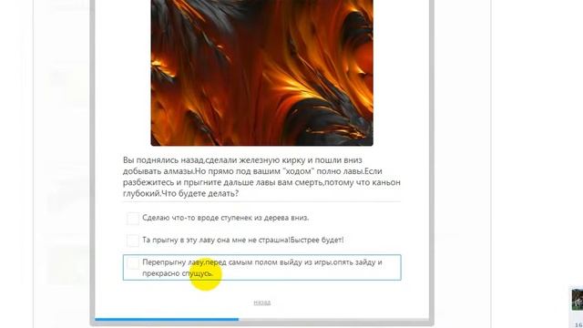 Играем в игру мега тест вконтакте смотреть онлайн