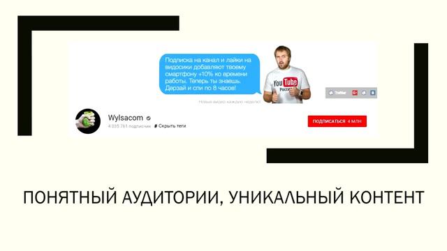 Как набрать подписчиков в ютубе / Как раскрутить канал youtube / Как стать популярным смотреть онлайн