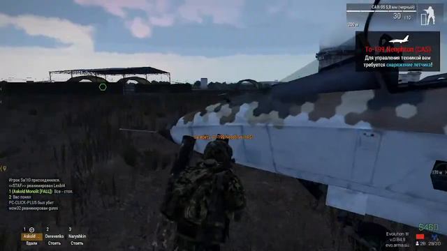 \ ARMA 3 И WARFACE ВОЗМОЖНО ТУНДРА / смотреть онлайн