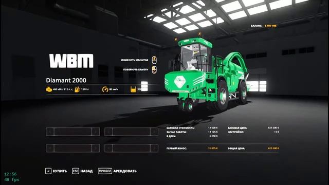 Farming Simulator 19 карта Eledan!# Заготовка древесины!#WarBossBy Mods# S17 смотреть онлайн