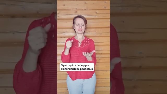 Повторяйте движения за мной и будете здоровы! #здоровье #цигун смотреть онлайн