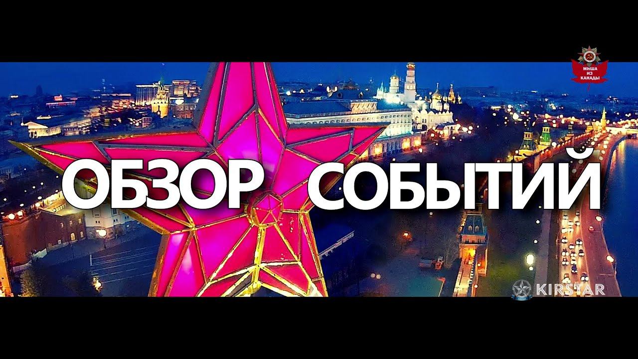 Крымская ПВО. В гостях у наших Героев смотреть онлайн
