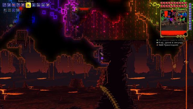 Два безумца в легендарной сложности #начало смотреть онлайн