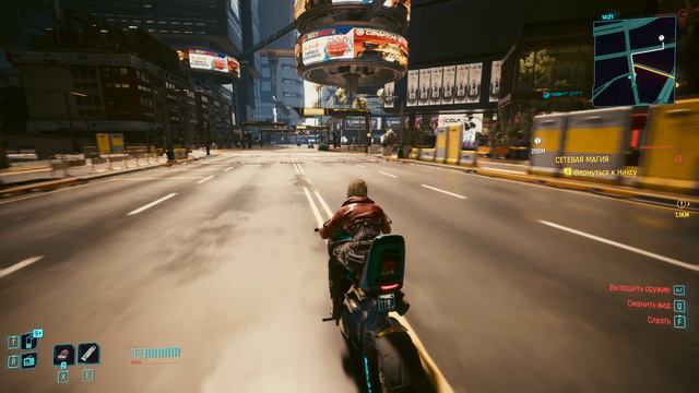 Cyberpunk 2077 [2.0] #87 (Техник-нетраннер) смотреть онлайн