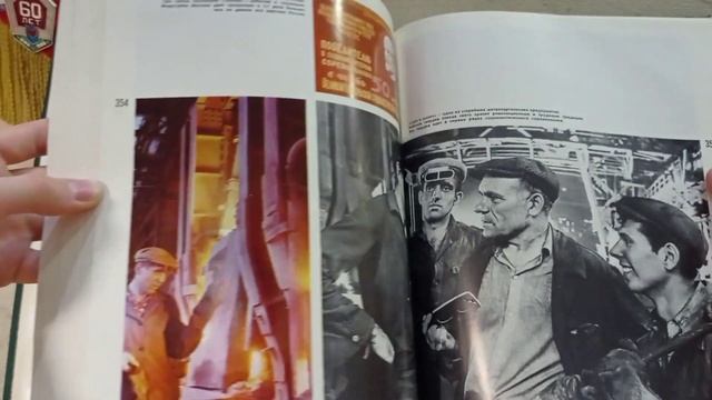 Невероятно интересные фотокниги СССР. Обращение к подписчикам смотреть онлайн