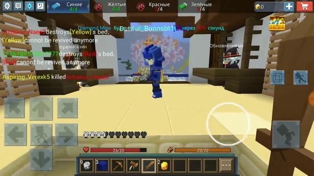 ⚔2 GOLDEN SWORD IN BED WARS BLOCKMAN GO⚔ смотреть онлайн