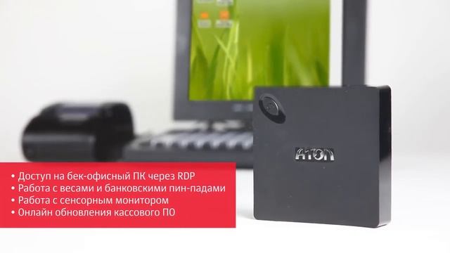 АТОЛ HUB20 уже в КОМПАС-Т!!! смотреть онлайн