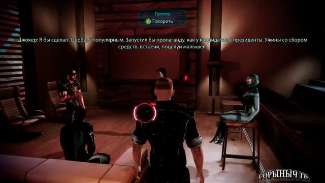 Mass Effect 3. Цитадель DLC. Часть 22. смотреть онлайн