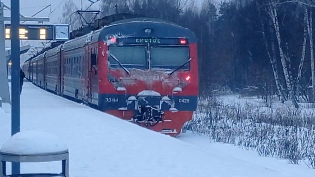 Небольшое отправление электропоезда ЭД4М-0428 с сообщением Электрогорск-Москва(Курский-Вокзал). смотреть онлайн