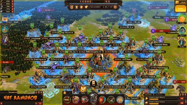 ДЕФ ЦИТАДЕЛИ! ► Vikings: War of Clans смотреть онлайн