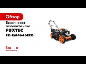 Montage Anleitung FUXTEC Rasenmäher FX RM 46 Serie   RM4639   RM4639ECO   RM4646   RM4646ECO