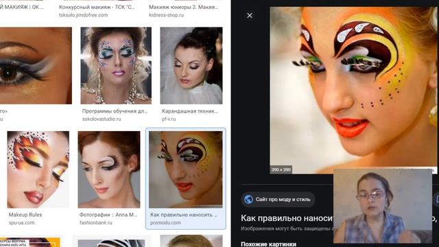 Урок 3 Для 7/7 Конкурсный макияж смотреть онлайн