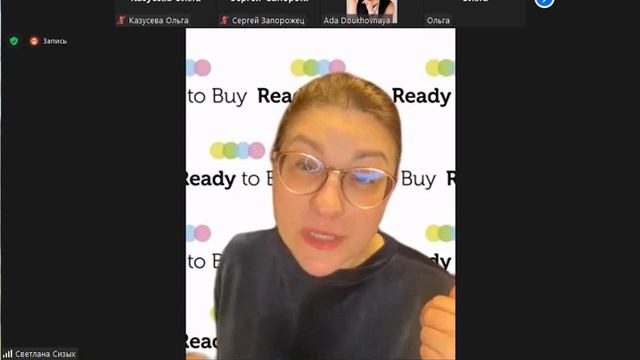 Партнеры о маркетинг плане 2022 12 21 смотреть онлайн