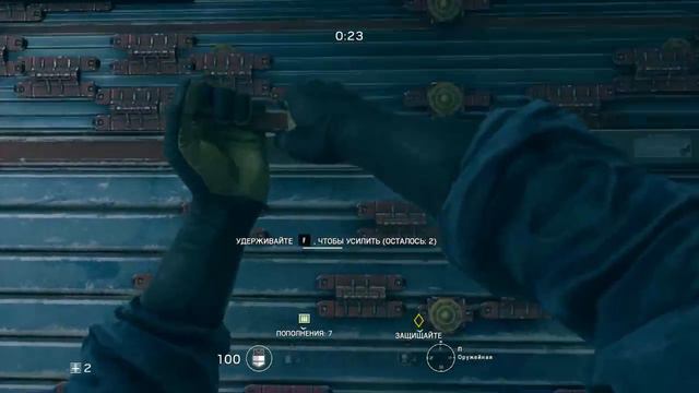 Верная Рука. смотреть онлайн