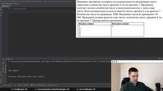 Разбор 15.2 задания | ОГЭ по информатике 2022 смотреть онлайн