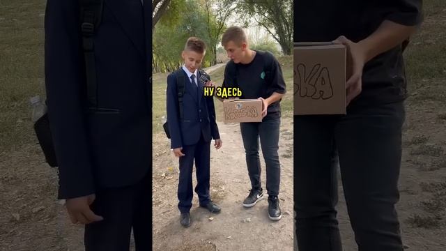 Коробка или деньги смотреть онлайн