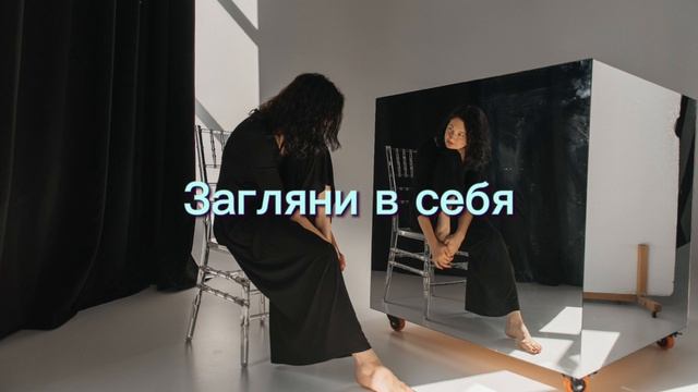 Лидерство,уникальность.mp4