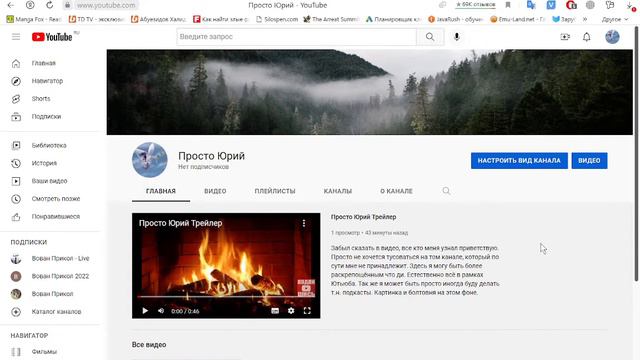 Переехал на новый канал Он у меня и будет основным Ссылка в описании смотреть онлайн