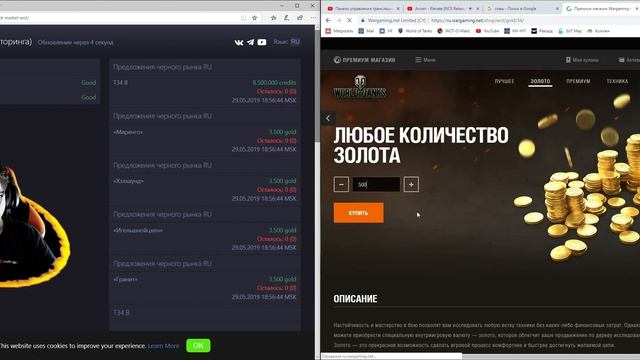 World of Tanks (21:9) - Пейн! Я брони не чувствую... смотреть онлайн