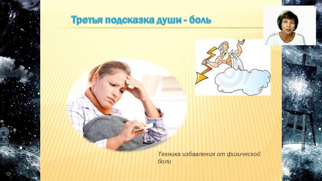 РАЗВИТИЕ ИНТУИЦИИ И ИСПОЛНЕНИЕ ЛЮБЫХ ЖЕЛАНИЙ. 5 ТЕХНИК АКТИВИЗАЦИИ Н. Волкова смотреть онлайн