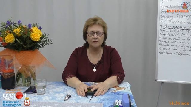 24. 01. 2021. Надежда Токарева. Мы славные представители человечества. Медитативная работа. смотреть онлайн