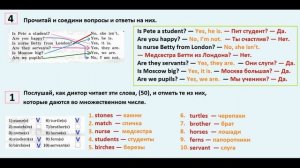 ГДЗ по английский  2 КЛАСС АФАНАСЬЕВА Страница.94-95  РАБОЧАЯ ТЕТРАДЬ