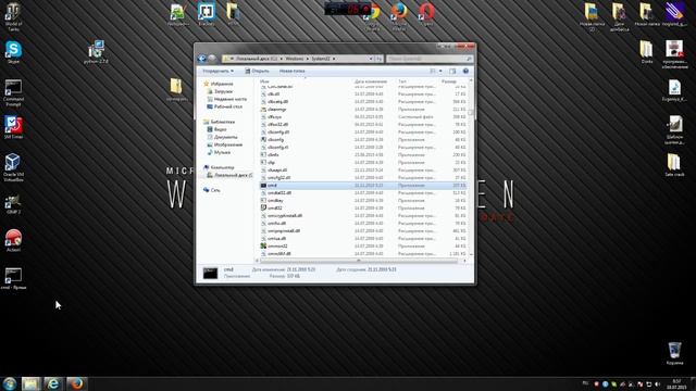 Sqlmap в виндовс 7 смотреть онлайн