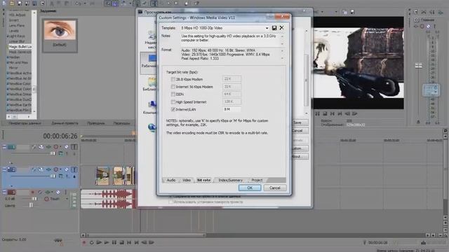 Как сделать мувик CSS V34 [Часть #5][Сохраняем мувик]