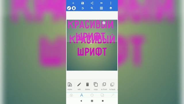 КАК СДЕЛАТЬ КРАСИВЫЙ ШРИФТ ЗА 5 МИНУТ смотреть онлайн