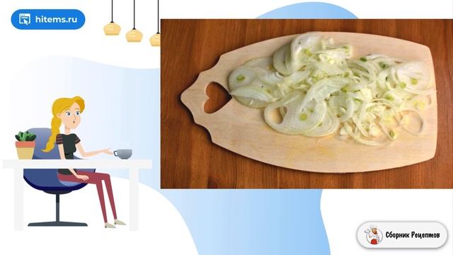 Сборник рецептов