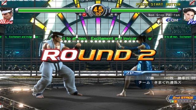 Virtua Fighter 5 Rev C - Teknoparrot - Arcade - Sega Lindbergh Download Below! Nvidia Fix Installed смотреть онлайн