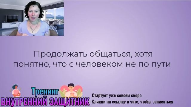 Общительность - приманка для Нарцисса? смотреть онлайн