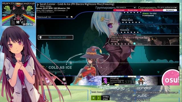 Ля пацаны,тут рак с планшетом!/osu!/6 день с таблетом смотреть онлайн