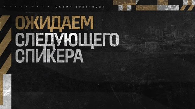 Пресс-конференция после матча «Адмирал» - «ЦСКА» смотреть онлайн