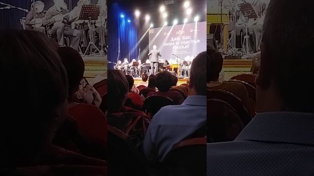 Курский оркестр народных инструментов. произведения Свиридова. красиво. смотреть онлайн