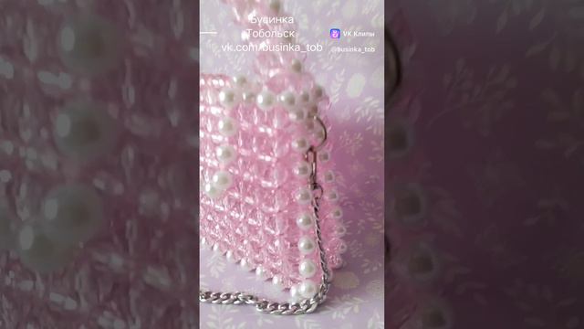 Розовая сумочка с белыми бусинами 🤍💝🤍 смотреть онлайн