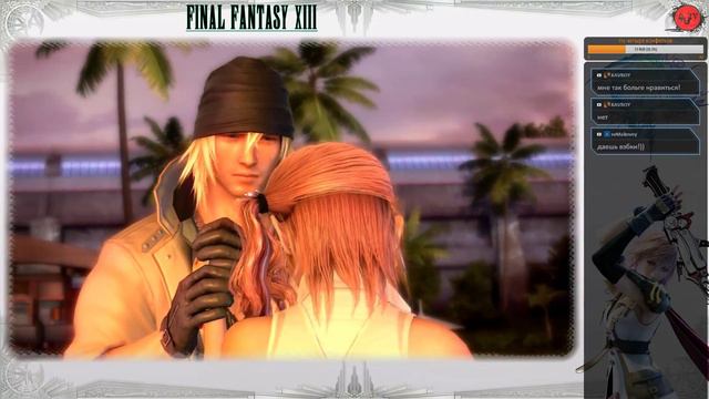 [stream] Final Fantasy XIII (часть 3) - Сквозь роботов и пернатых бестий.. смотреть онлайн