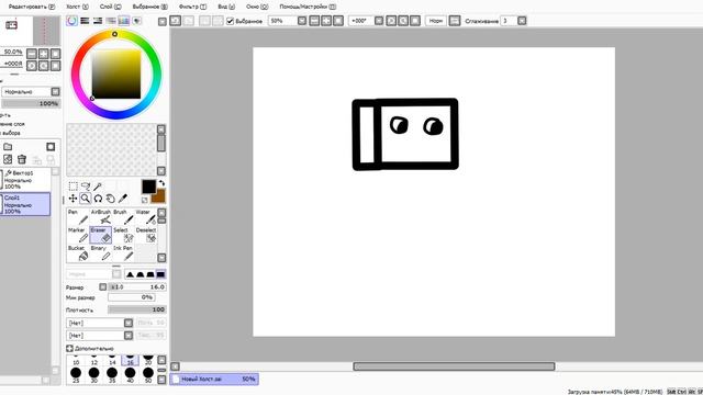 Как нарисовать человечка из Майнкарфта 3D! (№3) смотреть онлайн