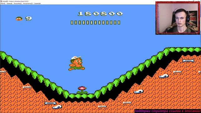 Adventure Island II Полное прохождение! смотреть онлайн