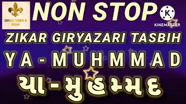 O MERE PYARE MUHAMMAD 🌹🤲🤲🤲 смотреть онлайн