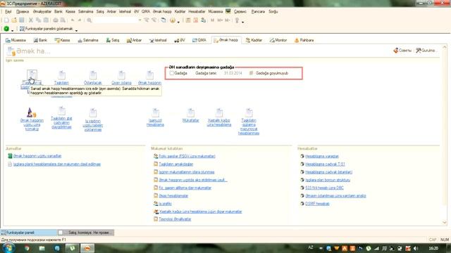 1C 8.2 İşə qəbul və Əmək Haqqı смотреть онлайн