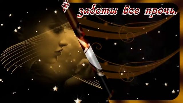 Спокойной ночи друзья! смотреть онлайн