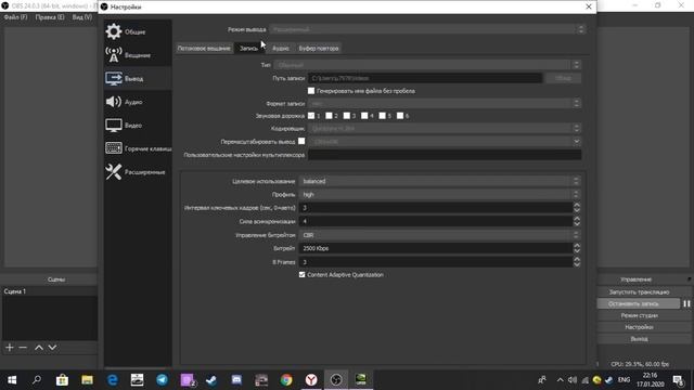 КАК УБРАТЬ ЧЁРНЫЙ ЭКРАН В OBS Studio? Захват Экрана!! смотреть онлайн
