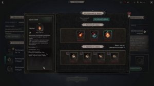 Undecember. Амулеты и артефакт  Гайд для новичков