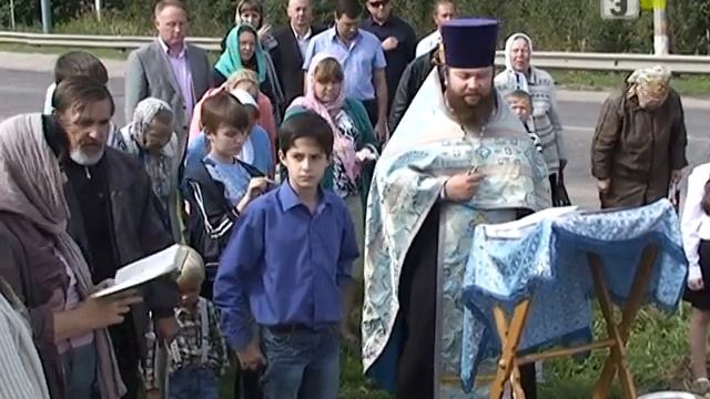 ТВЭл - Установка поклонных крестов на въездах в Электрогорск смотреть онлайн