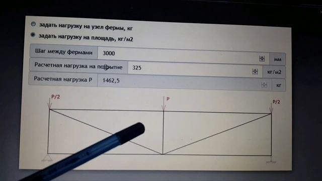 Изготовление навеса и расчет прочности смотреть онлайн